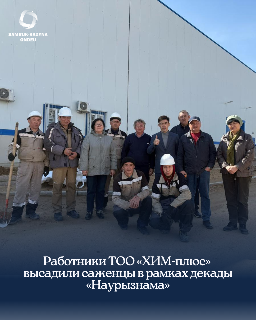 news picture