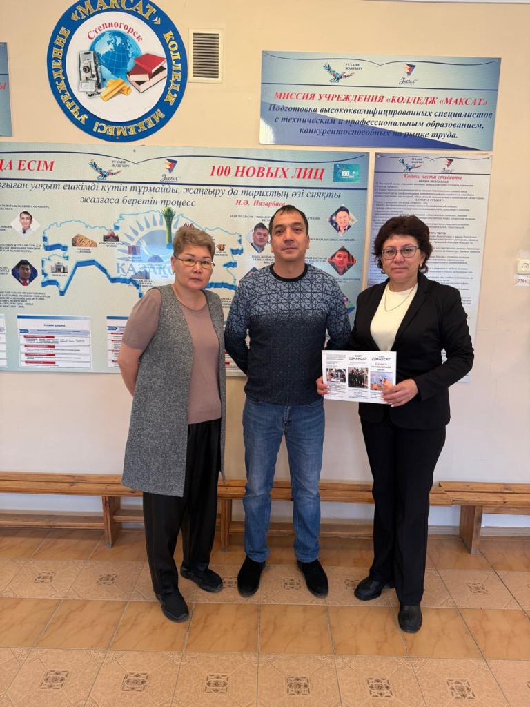 photo_2025-12-01_09-49-08 (1)