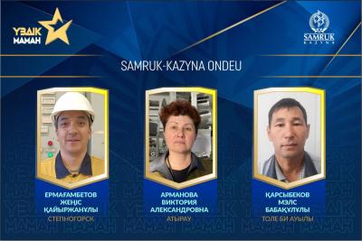 Samruk-Kazyna JSC announces a competition “Uzdik Maman” (the Best Specialist) with the aim of attracting and supporting the best of 250.000 employees of the Group of Companies