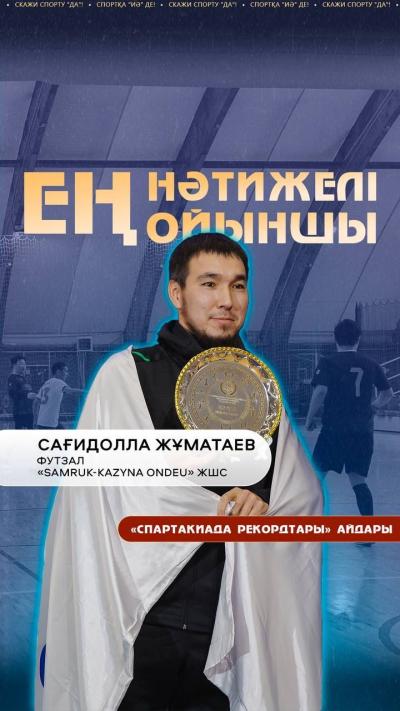 The Top Scorer of the Spartakiad is an Employee of "SK Ondeu" 