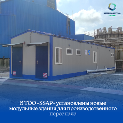 SSAP LLP to Install New Modular Buildings for Production Staff