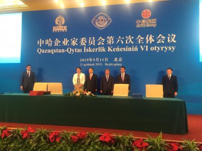 PRESS RELEASE ON SIGNING AGREEMENTS WITHIN THE VI SESSION OF KAZAKHSTAN-CHINESE BUSINESS COUNCIL