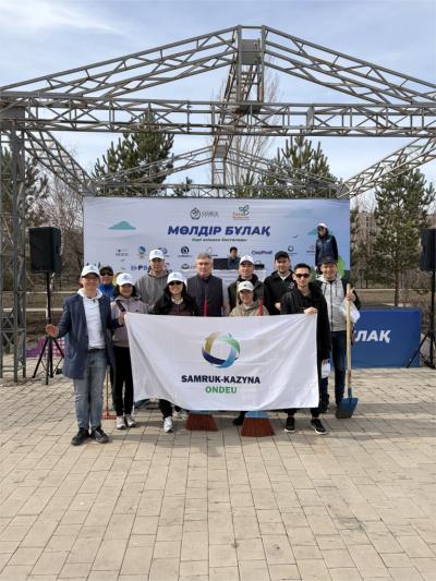 Работники SK Ondeu приняли участие в экологической акции «Мөлдір бұлақ».